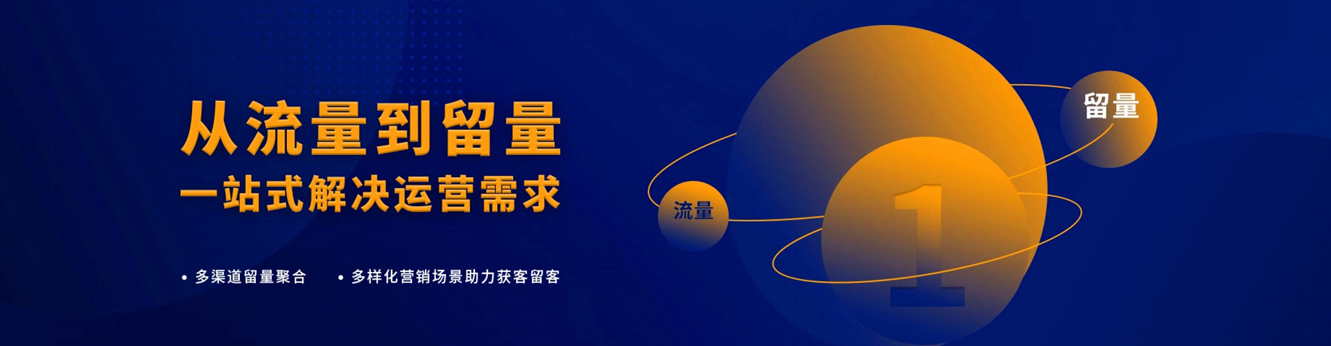 余杭百度推广代理